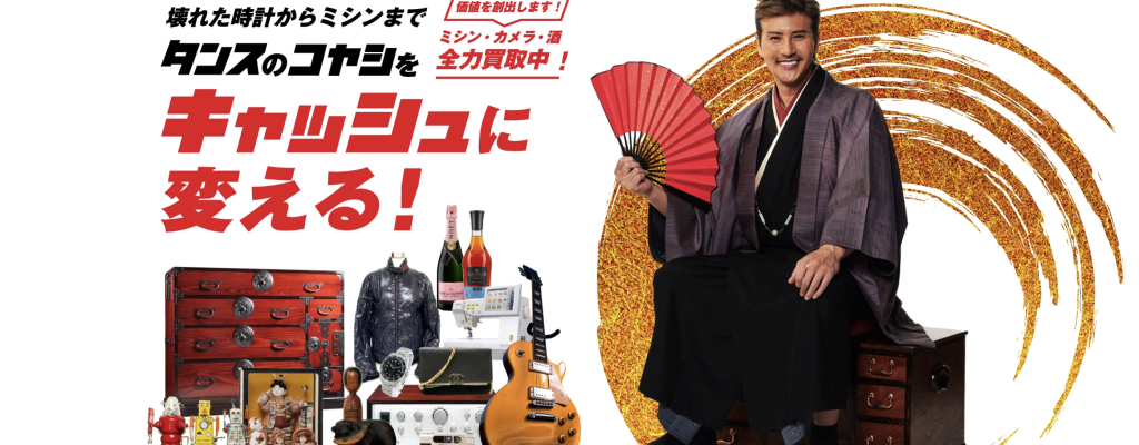 コヤッシュ（COYASH）とは