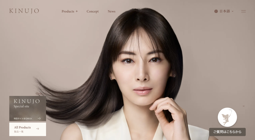KINUJOの公式
オンラインショップ
